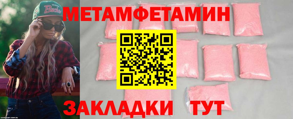 Амфетамин 97%  Вход с VPN  АМФ  Коряжма 