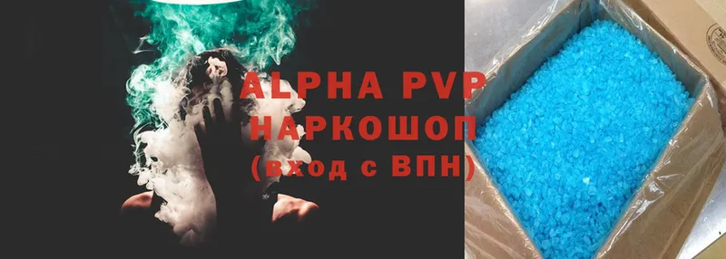 Alpha PVP кристаллы  Коряжма 