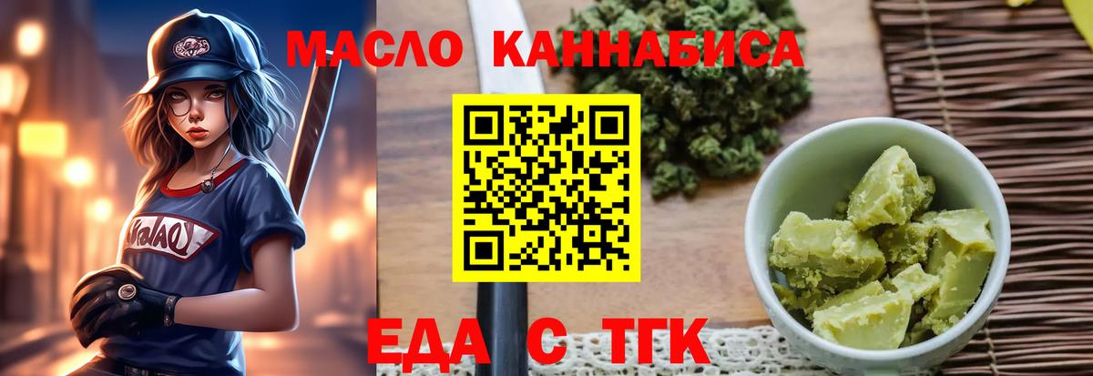Коряжма  Canna-Cookies конопля  Вход с VPN 