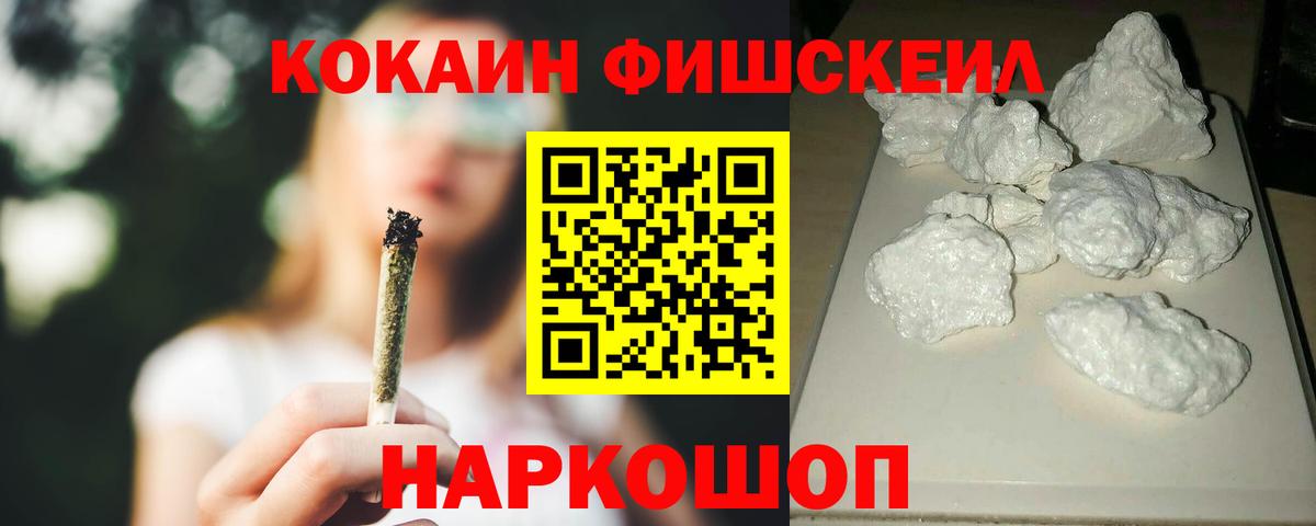 КОКАИН 98% Коряжма