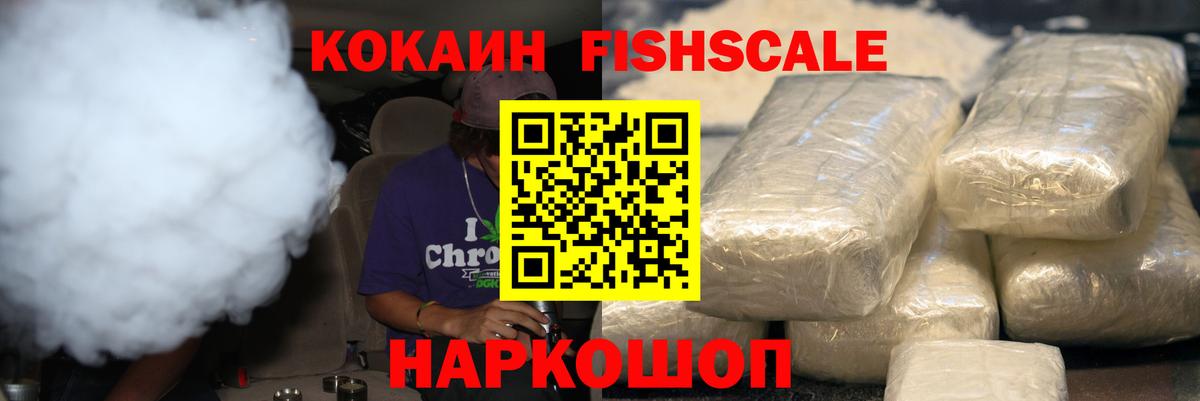 Cocaine Columbia  Кокаин 99%  Вход с VPN  Коряжма 