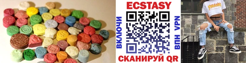 закладки  Коряжма  Экстази XTC 