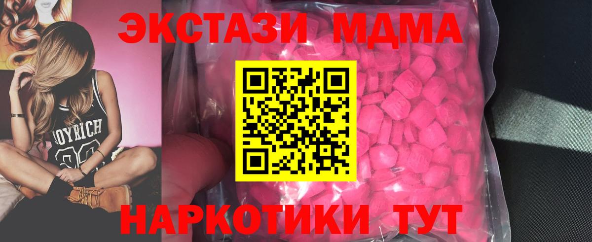 Галлюциногенные грибы Коряжма