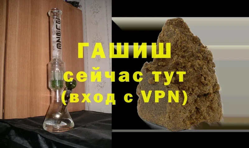 Гашиш hashish  купить  сайты  мега сайт  Коряжма 