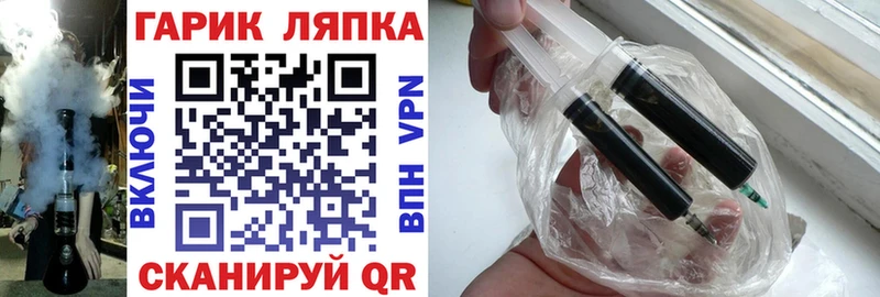купить закладку  Коряжма  ГАШ Ice-O-Lator 