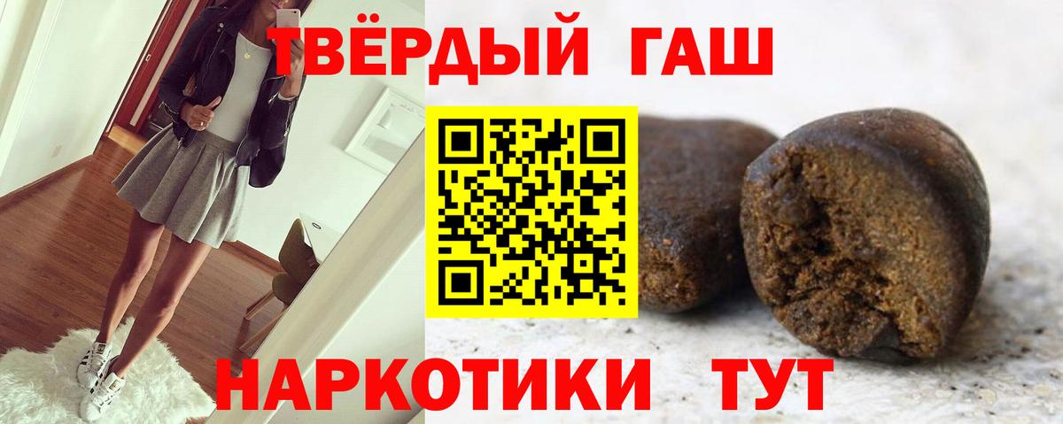 Коряжма  Гашиш Ice-O-Lator  ГАШИШ  Вход с VPN  ГАШИШ AMNESIA HAZE 