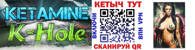 купить  сайты  Коряжма  КЕТАМИН ketamine 