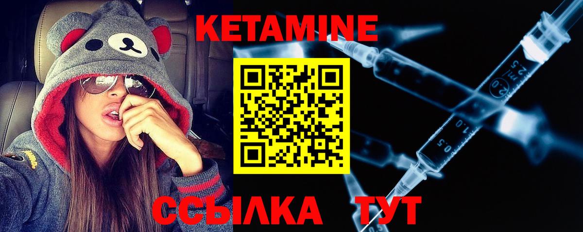 Кетамин VHQ  Вход с VPN  КЕТАМИН VHQ  Коряжма 