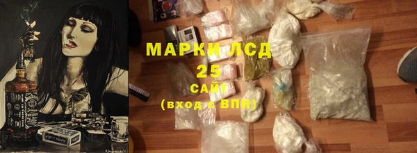 мяу мяу кристалл Новозыбков