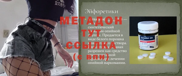 меф Карабаш