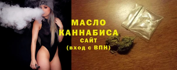 МДМА Нефтекумск