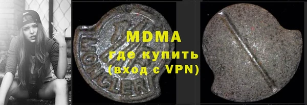МДМА Нефтекумск