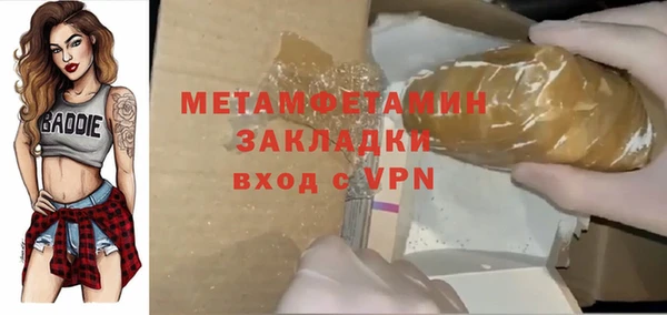 ГАЛЛЮЦИНОГЕННЫЕ ГРИБЫ Новокубанск
