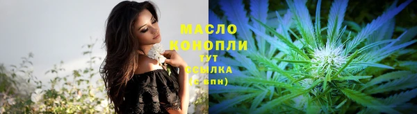 ГАЛЛЮЦИНОГЕННЫЕ ГРИБЫ Новокубанск
