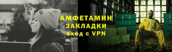 ГАЛЛЮЦИНОГЕННЫЕ ГРИБЫ Новокубанск