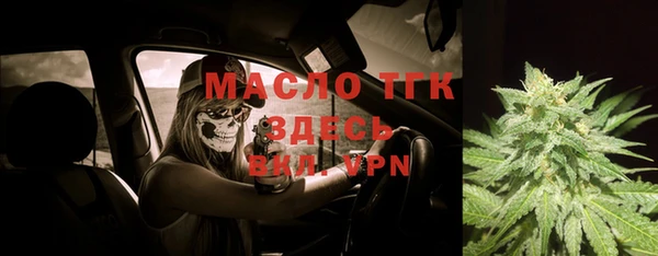 мяу мяу кристалл Новозыбков