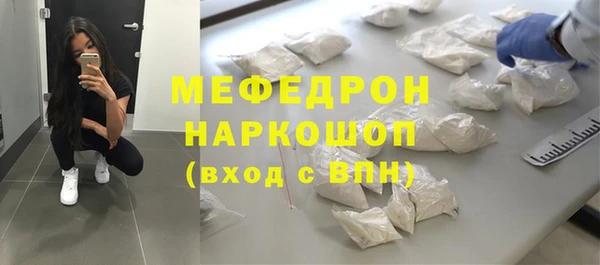 ГАЛЛЮЦИНОГЕННЫЕ ГРИБЫ Новокубанск