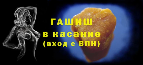 ГАЛЛЮЦИНОГЕННЫЕ ГРИБЫ Новокубанск