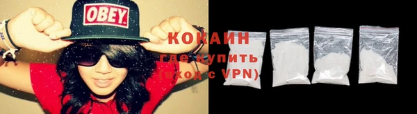 ГАЛЛЮЦИНОГЕННЫЕ ГРИБЫ Новокубанск