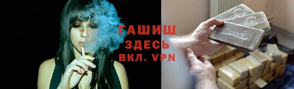 МДПВ Белокуриха