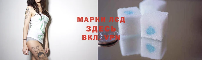мяу мяу кристалл Новозыбков