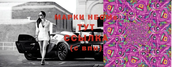 ГАЛЛЮЦИНОГЕННЫЕ ГРИБЫ Новокубанск