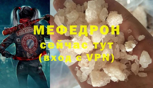 МДМА Нефтекумск