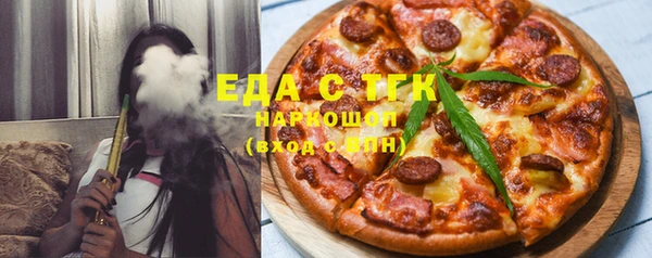 мяу мяу кристалл Новозыбков
