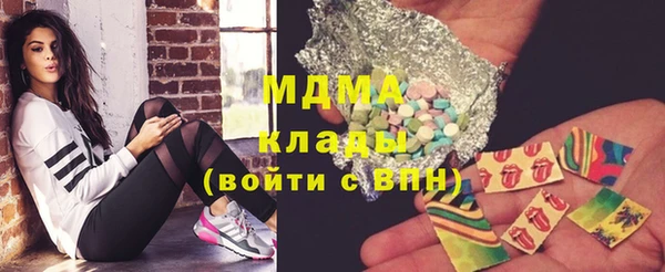 ГАЛЛЮЦИНОГЕННЫЕ ГРИБЫ Новокубанск