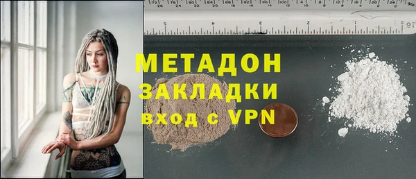 МДМА Нефтекумск
