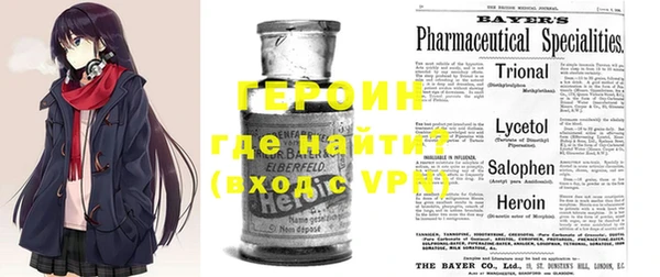 дурь Нефтегорск