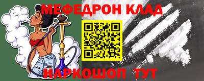мяу мяу кристалл Гай