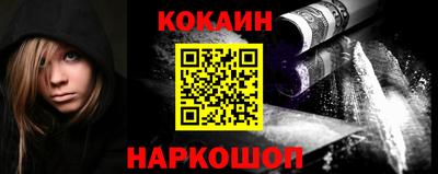 мяу мяу кристалл Гай