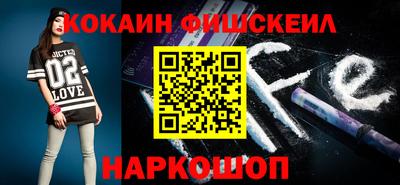 мяу мяу кристалл Гай