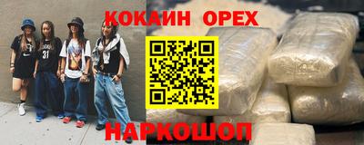 бошки Гатчина