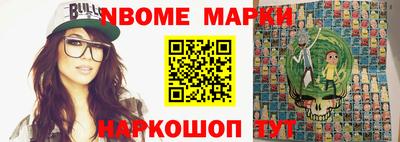 мяу мяу кристалл Гай