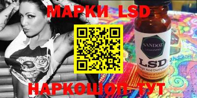 мяу мяу кристалл Гай
