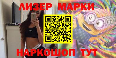 бошки Гатчина