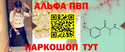 мяу мяу кристалл Гай