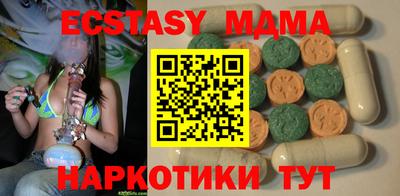 бошки Гатчина
