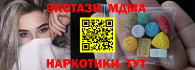бошки Абакан