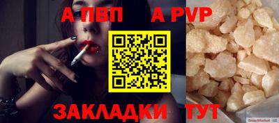 мдпв Гагарин