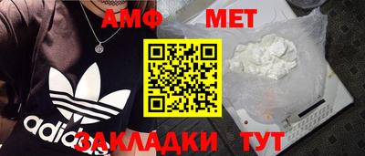 мяу мяу кристалл Гай