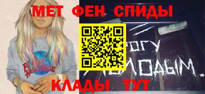 мяу мяу кристалл Гай