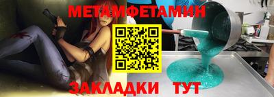 мдпв Гагарин