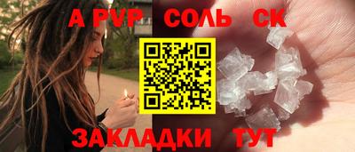 мяу мяу кристалл Гай