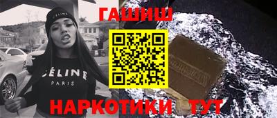 бошки Гатчина