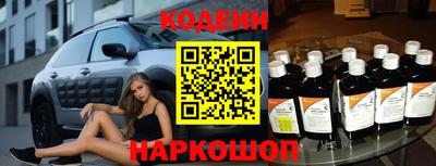 мяу мяу кристалл Гай