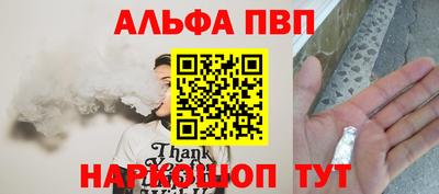 мяу мяу кристалл Гай
