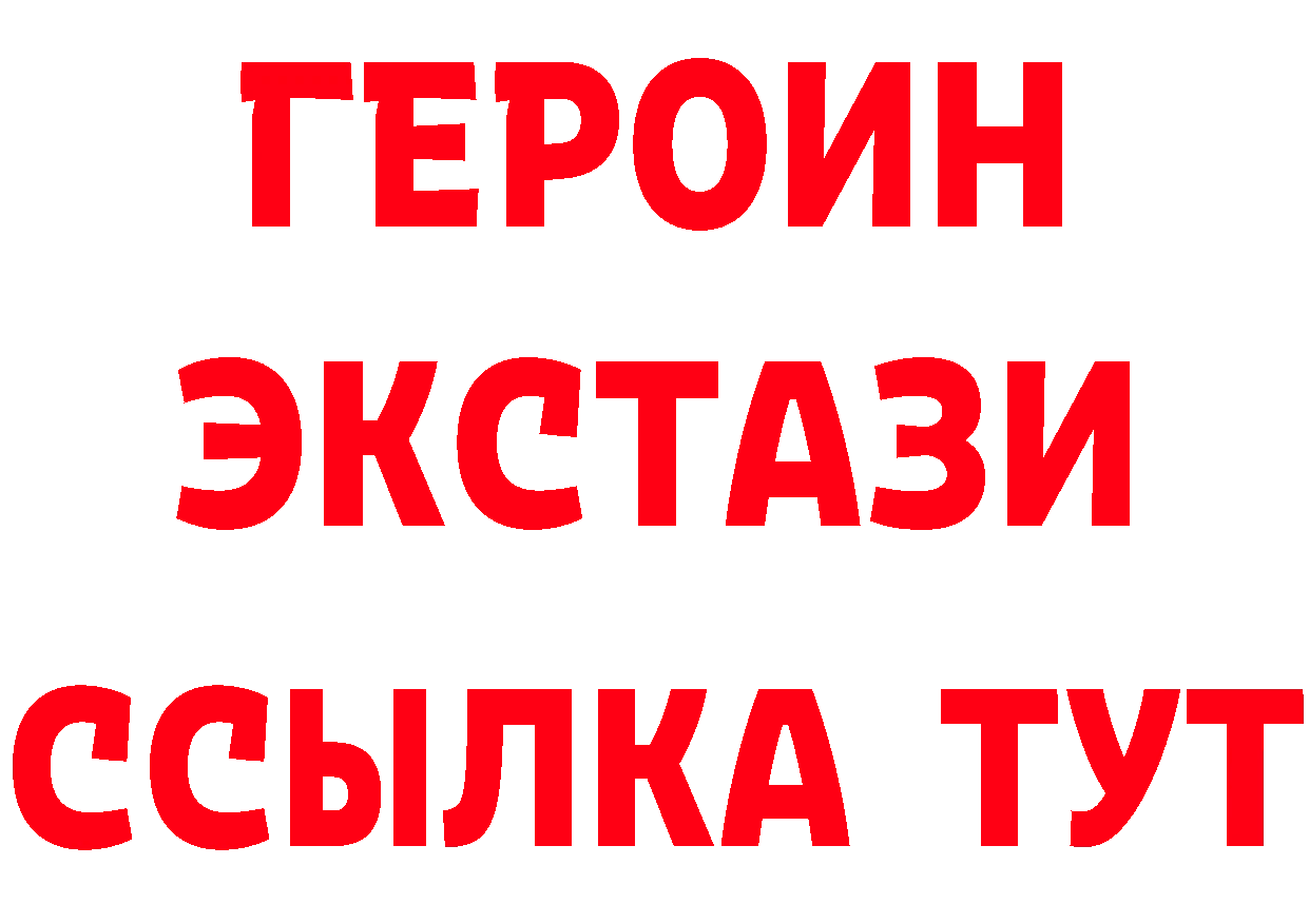 АМФ 97% зеркало дарк нет mega Коряжма